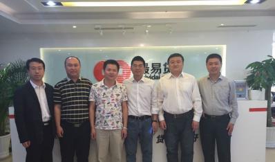 北邮在线召开与“最易贷”落实战略合作协议协调会