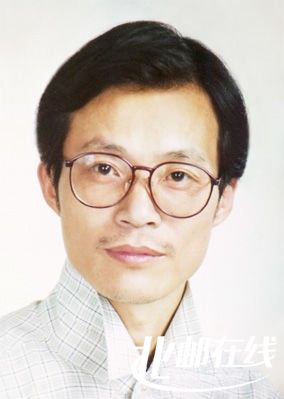 专家教授汪文新