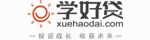 学好贷