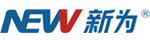 新为