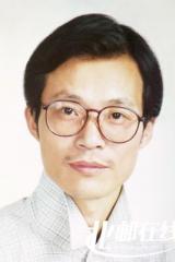 汪文新