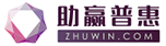 助赢普惠