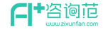 咨询范