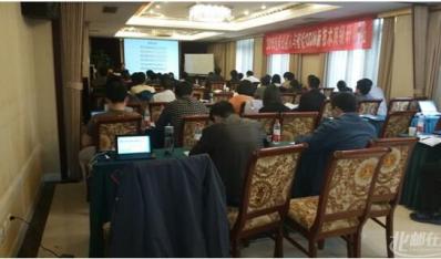 2015宽带光接入与智能ODN新技术高级研修班