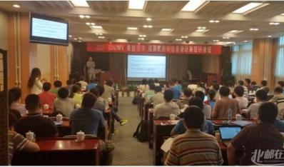 2015 SDN／NFV关键技术、应用案例和部署设计高级研修班
