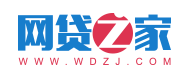 网贷之家